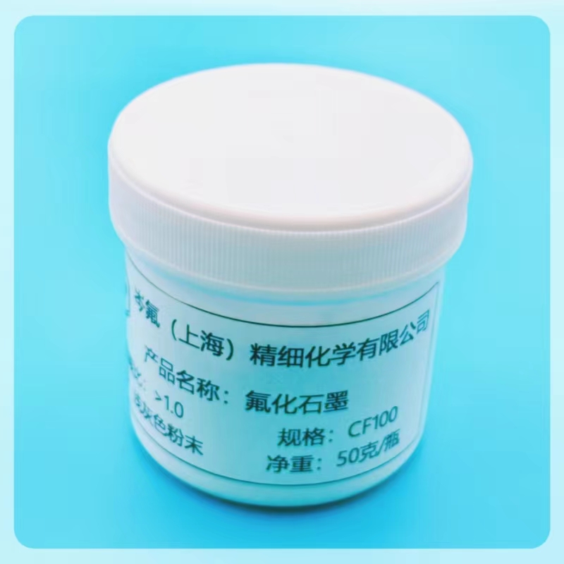 氟化石墨CFS1050