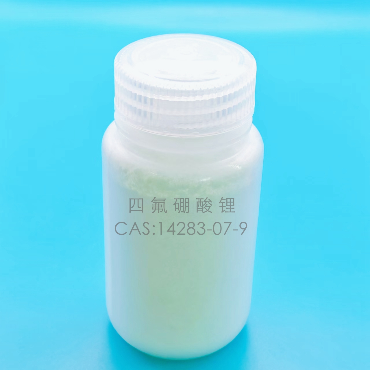 四氟硼酸锂